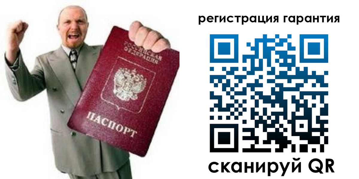прописка гарантия в Кирсанове