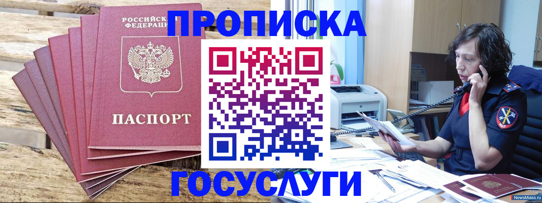 форма 3 в Кирсанове